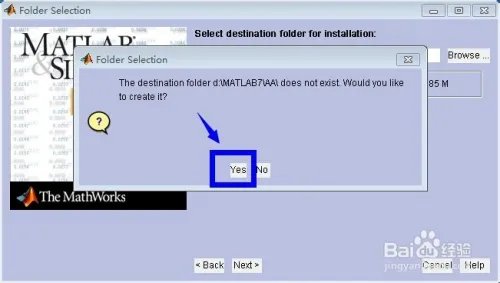 matlab7.0安装详细图文教程