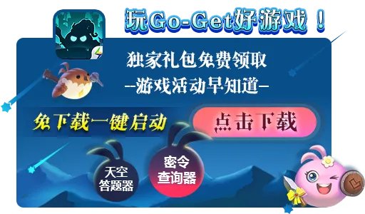 不思议迷宫太空船废墟终端密码大全