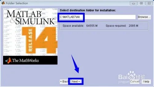 matlab7.0安装详细图文教程