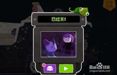 Love You To Bits图文攻略 全关卡通关秘籍