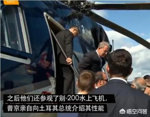 普京邀请土耳其总统参加莫斯科航展，只是为了推销战斗机吗？