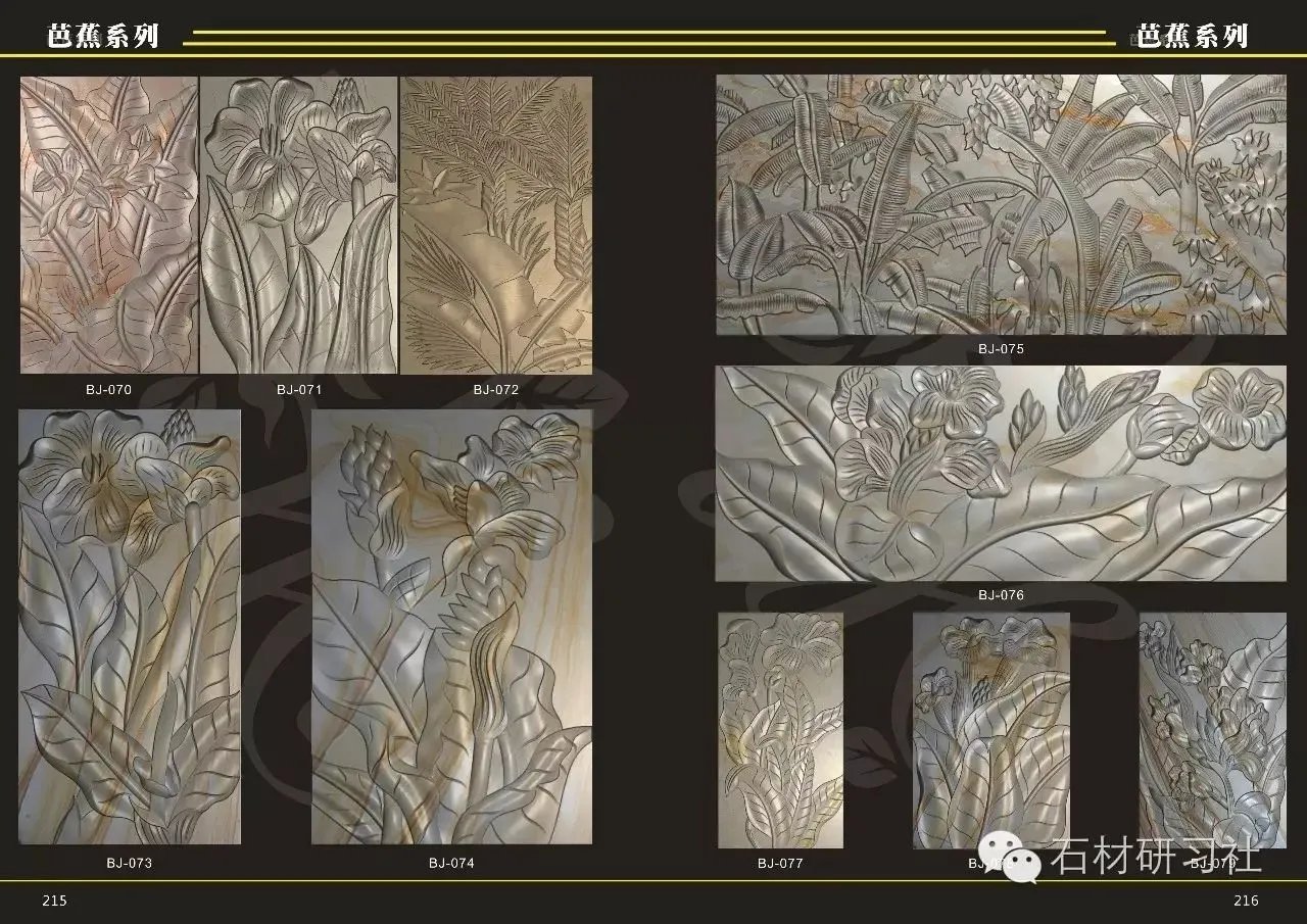 100款芭蕉雕刻参考图