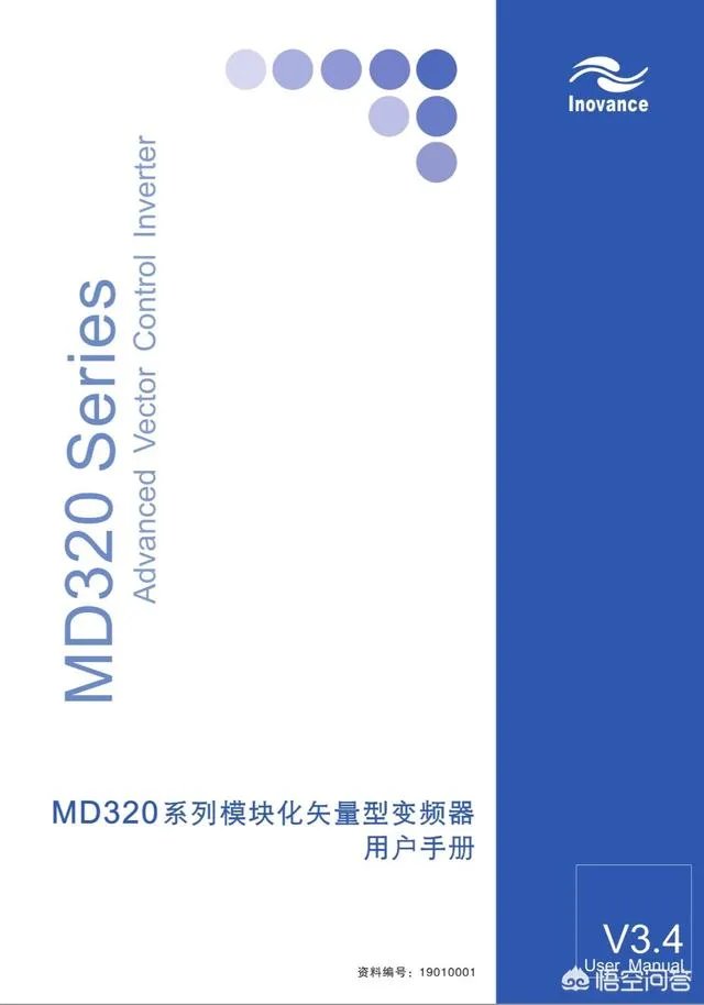 变频器E一12是什么故障？