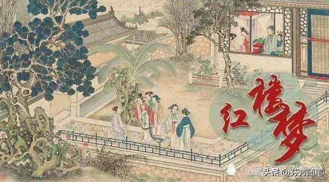 金陵十二钗正册和副册