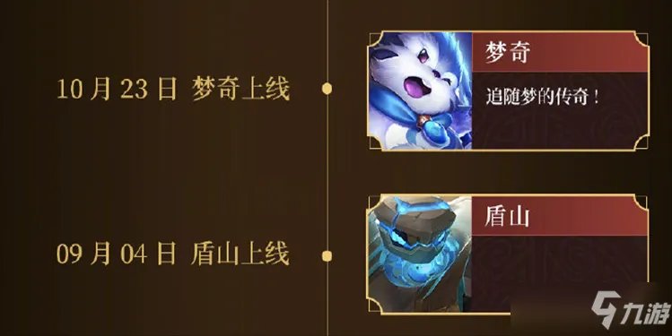 王者荣耀的英雄图片大全（王者荣耀所有英雄图）