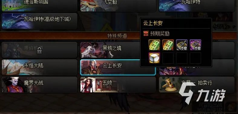 dnf110级黑话大全 地下城与勇士专业术语盘点