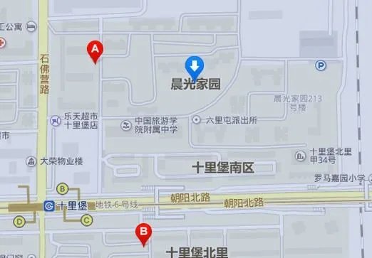 北京晨光家园a座属于什么街道