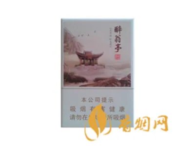 安徽黄山烟价格表2021价格表图片全部价格