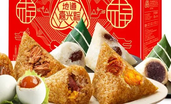 粽子品牌排行榜前十名