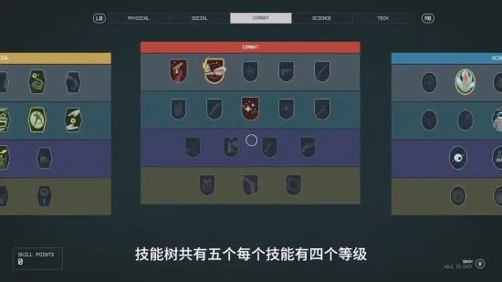 中文来了!《星空》45分钟实机讲解中字版全程视频