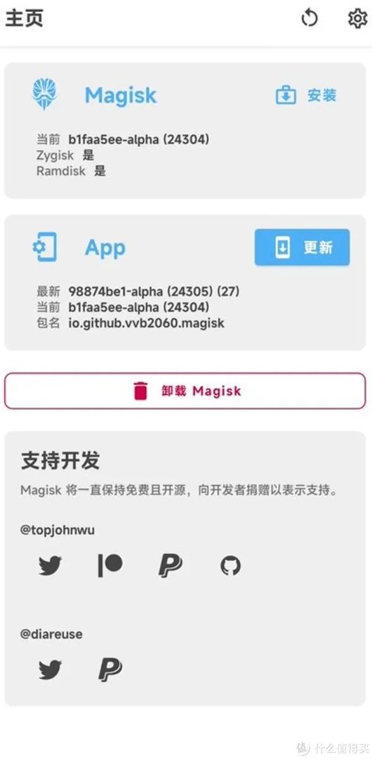 手把手教小白刷机，人人都会搞🐔