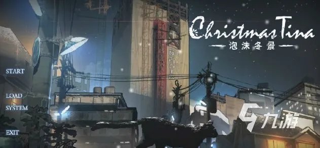 2022值得一玩的galgame推荐 好玩的galgame游戏有哪些