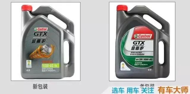 请问什么机油好？