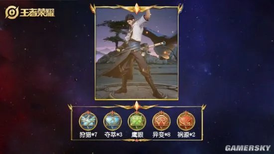 王者荣耀曜操作技巧 曜技能连招推荐