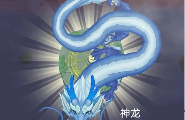 召唤神龙小游戏网址入口链接分享