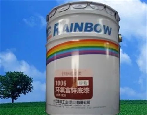 环氧富锌底漆好吗 环氧富锌底漆品牌推荐