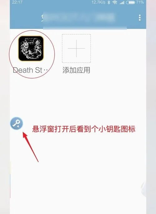 烧饼修改器怎么用