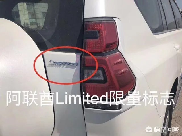 丰田霸道4000高配最新报价多少钱？