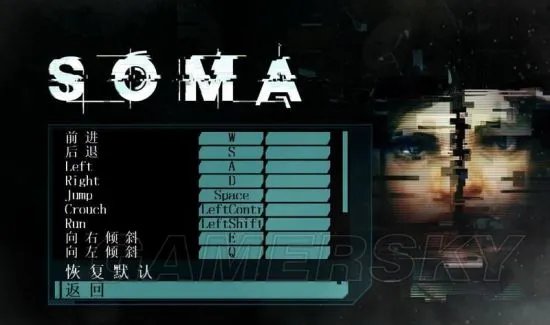 《活体脑细胞(SOMA)》图文攻略 全剧情解谜图文攻略