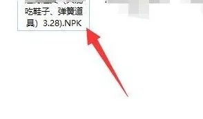 dnf补丁使用安装？