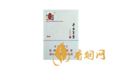 冬虫夏草香烟中支什么价图片及报价