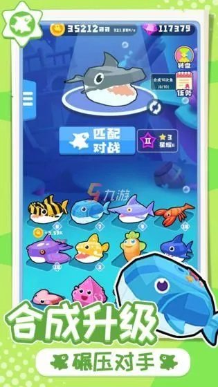 2022打小鱼游戏手机版下载安装 好玩的打鱼游戏下载大全