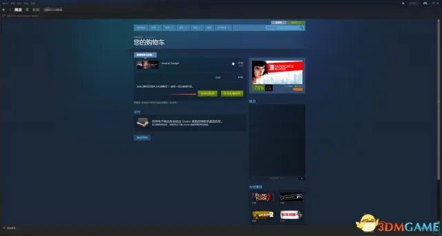 黎明杀机新手怎么玩 黎明杀机萌新上手基础图文教程