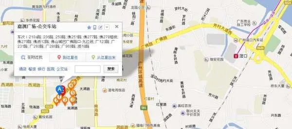 嘉洲广场地铁站