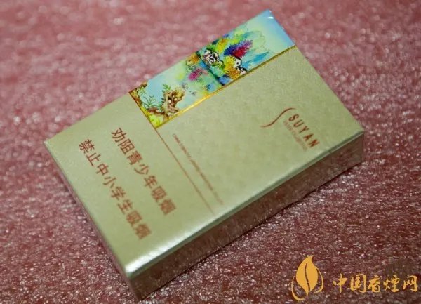 苏烟香烟价格表图 苏烟(水韵)多少钱一盒