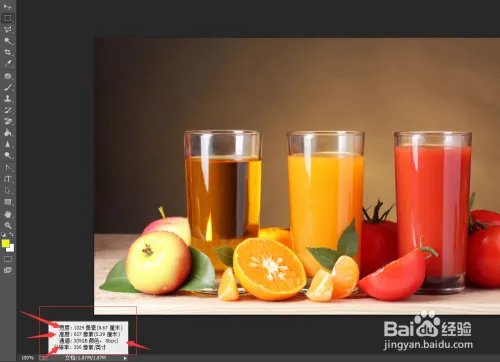 ps入门教程自学图解书