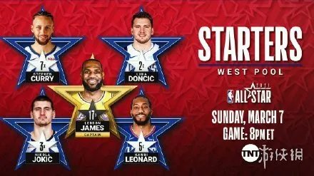 NBA全明星首发名单是什么 2021年nba全明星首发名单介绍