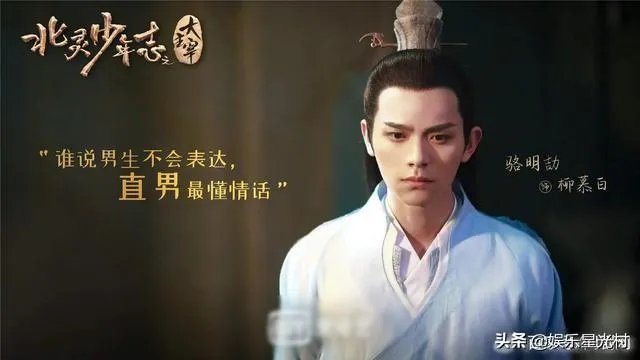 你怎么看《北灵少年志之大主宰》这部电视剧？