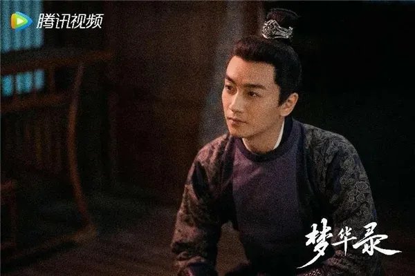 《梦华录》剧情上热搜，剧中出现了哪些狗血剧情？