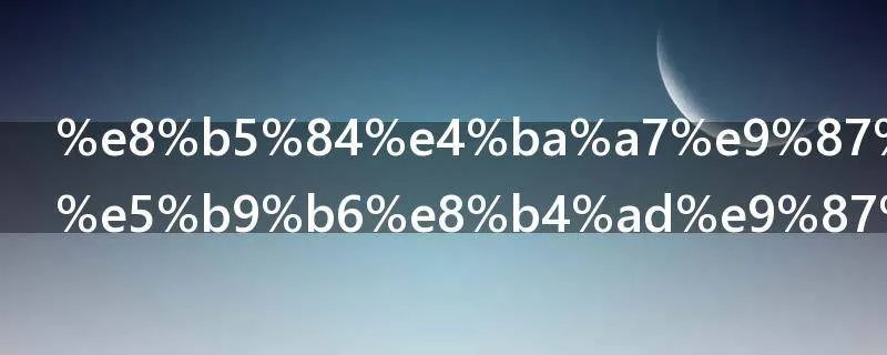 资产重组和并购重组有什么区别