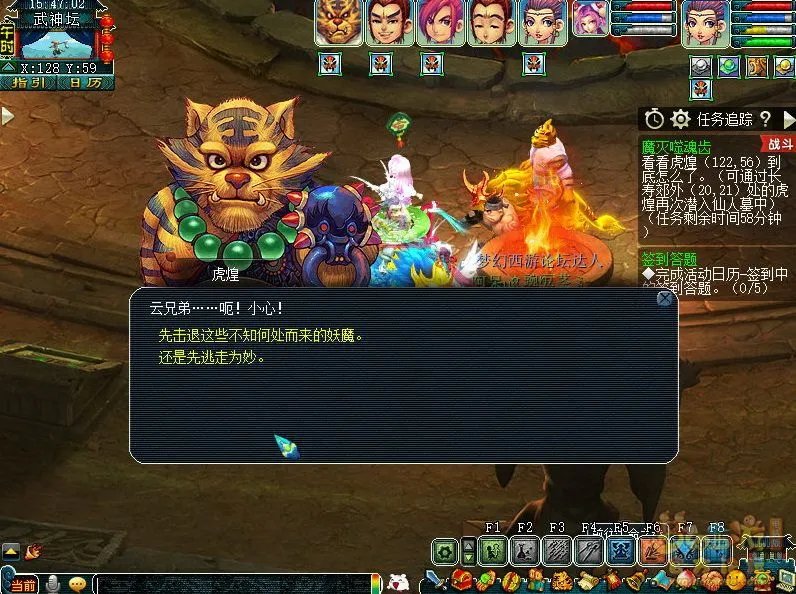 梦幻西游魔灭噬魂齿2021攻略