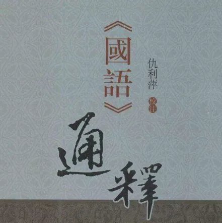 中国古代散文有哪些?