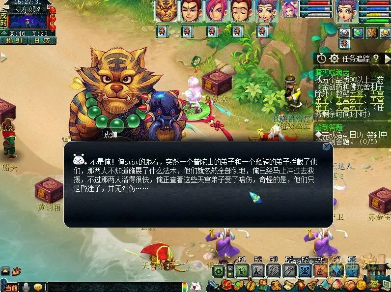 梦幻西游魔灭噬魂齿2021攻略