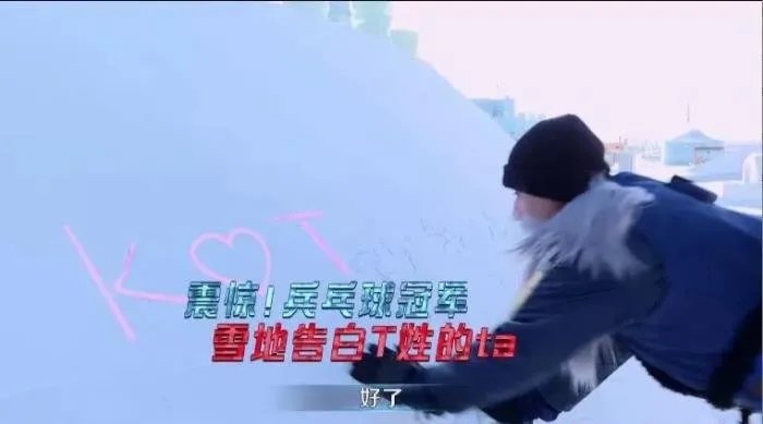 景甜张继科分手的原因 现任老公是谁