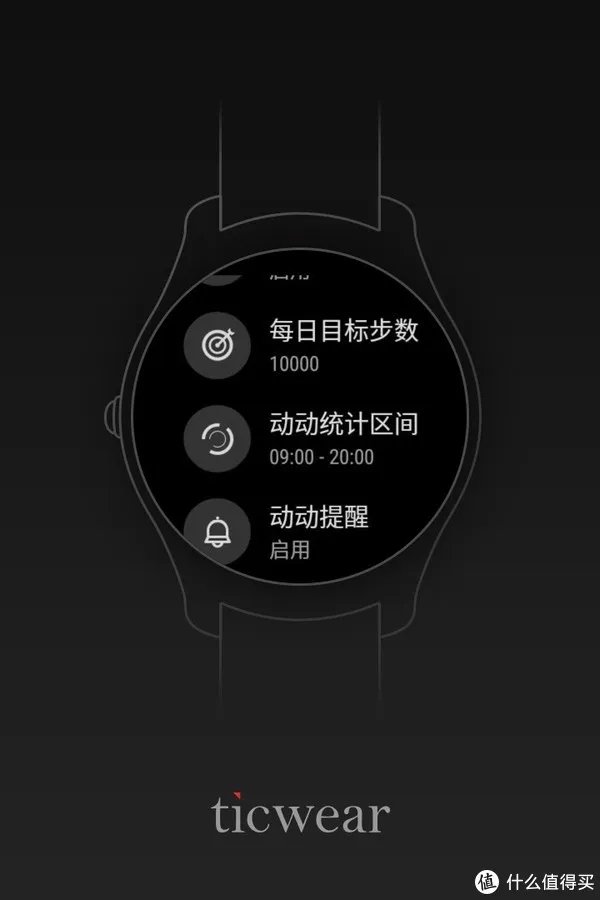 从开始到现在,浅谈TicWatch 2 智能手表的体验感受