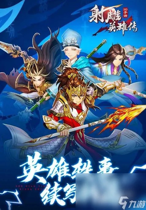 2022武侠游戏排行榜手游合集 超好玩的武侠游戏有什么