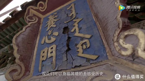 10部故宫历史纪录片,让你看见看不见的紫禁城,了解那个真实的故宫!