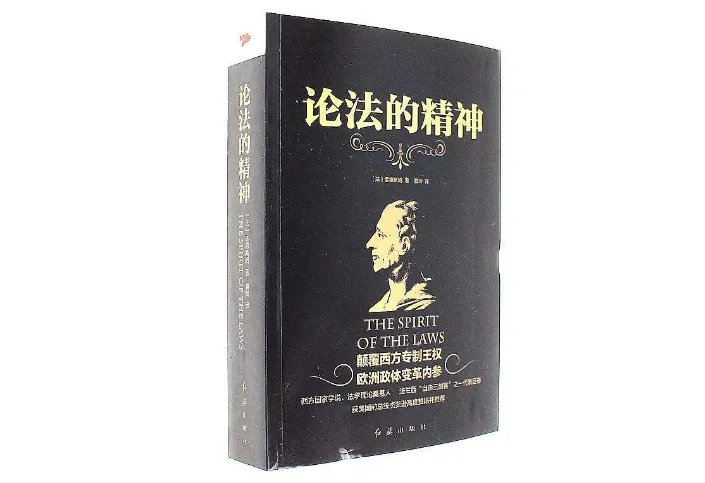 影响世界的100本书 一生必读的经典书籍