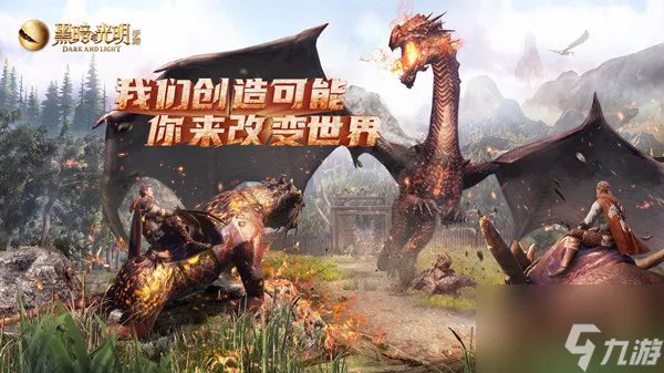 黑暗与光明捏脸数据大全:好看男女捏脸数据图分享