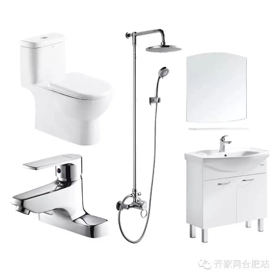 安华卫浴/美加华卫浴