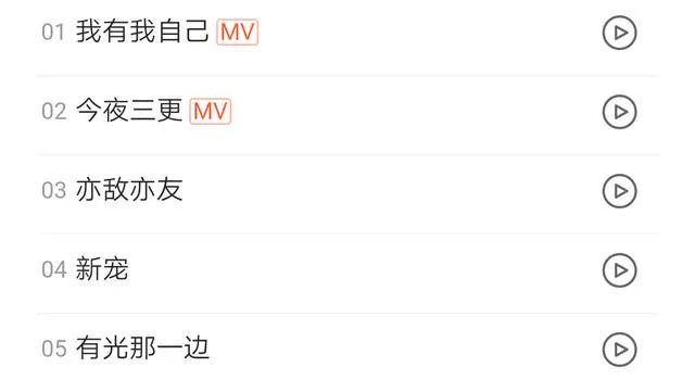 如果评价阎奕格的首张专辑?