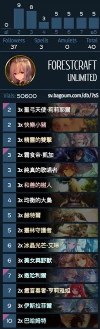 影之诗精灵卡组代码