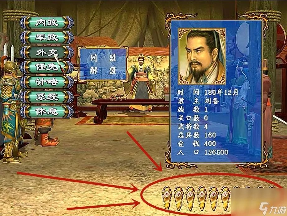 三国群英传3怎么升级 游戏快速升级指南