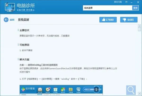 0X000000A 环境不正确