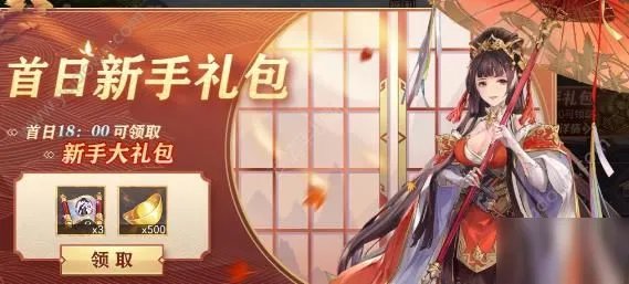 《三国志幻想大陆》兑换码大全 礼包兑换码免费领取