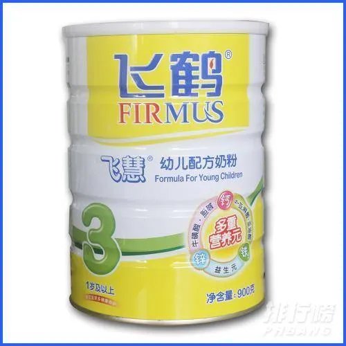 飞鹤奶粉哪个系列最好_飞鹤奶粉系列排名